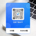 手机端APP下载二维码图片